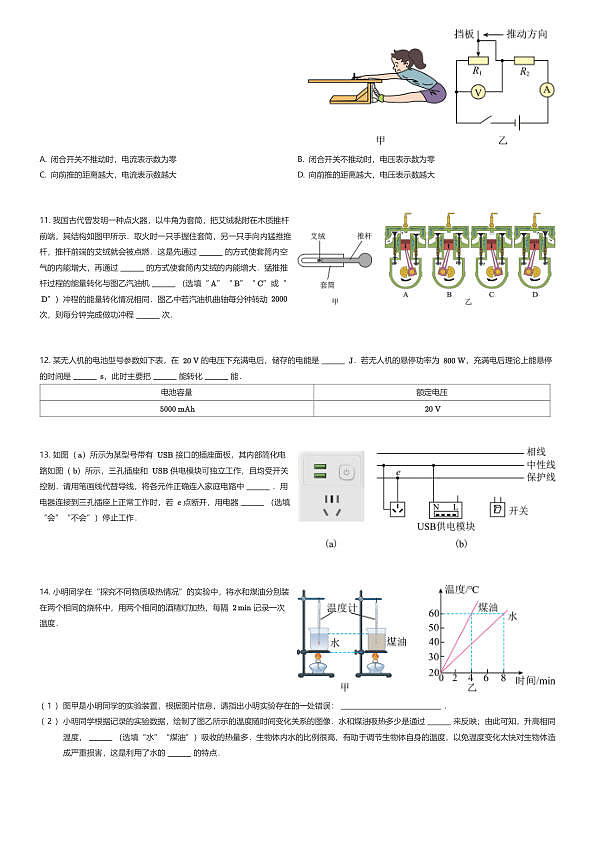 18111574第3页