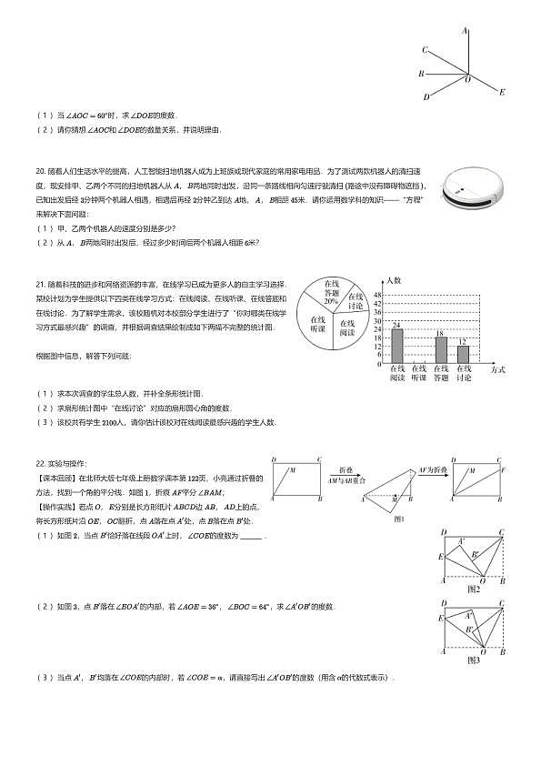 18111581第3页