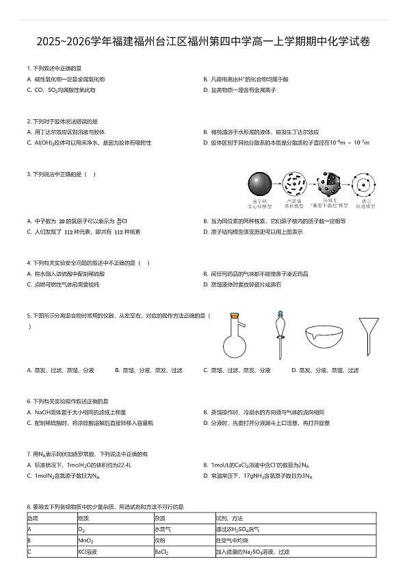 18111591第1页