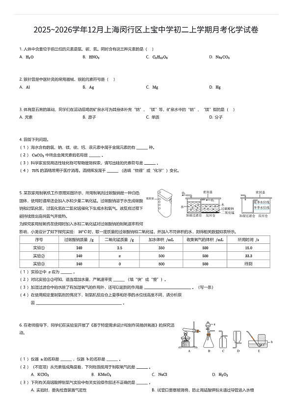 18111592第1页