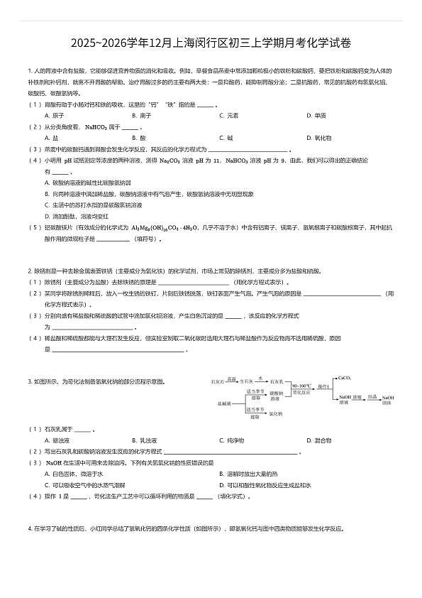 18111593第1页