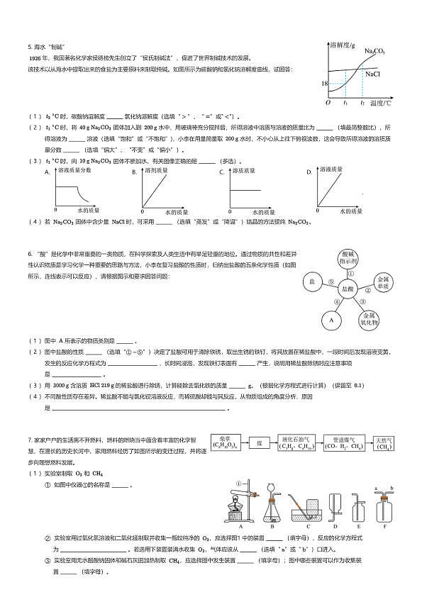 18111594第2页