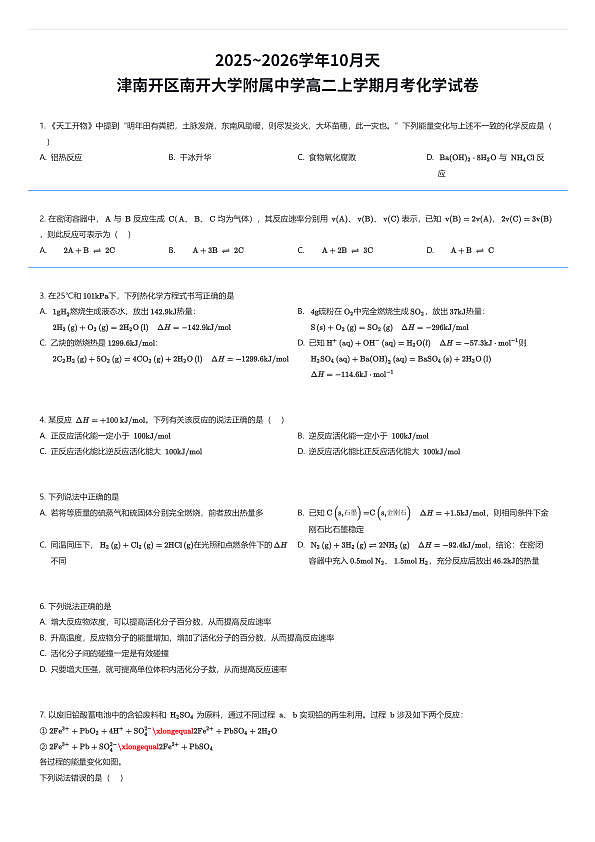 18111603第1页