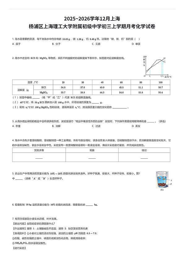 18111607第1页