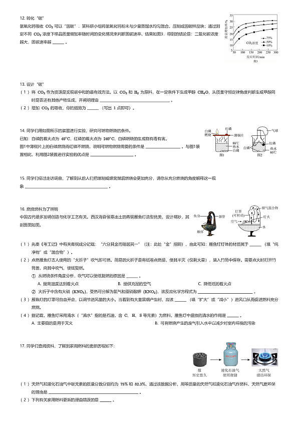 18111607第3页
