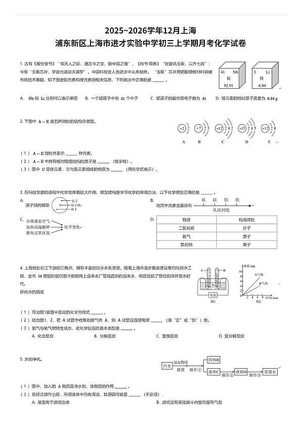 18111611第1页
