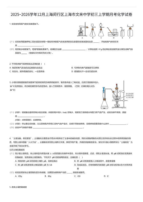 18111613第1页
