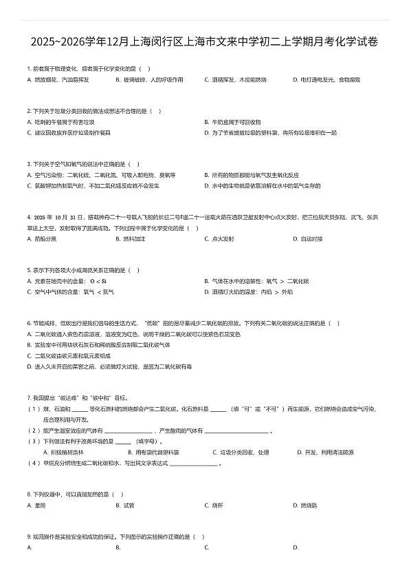 18111614第1页