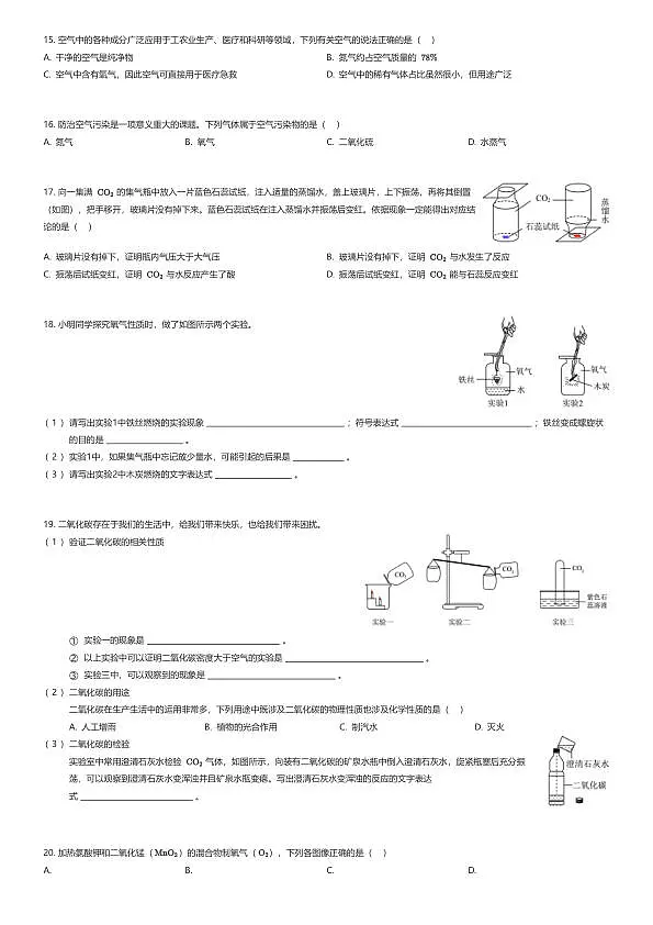 18111614第3页
