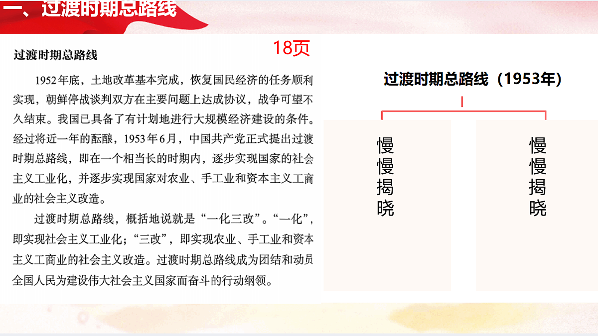 18111627第4页
