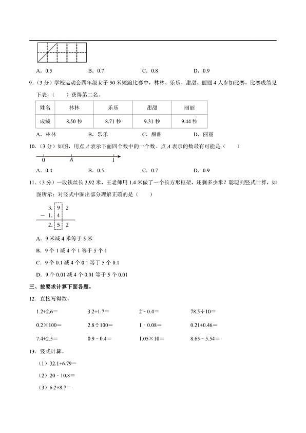 18111636第2页