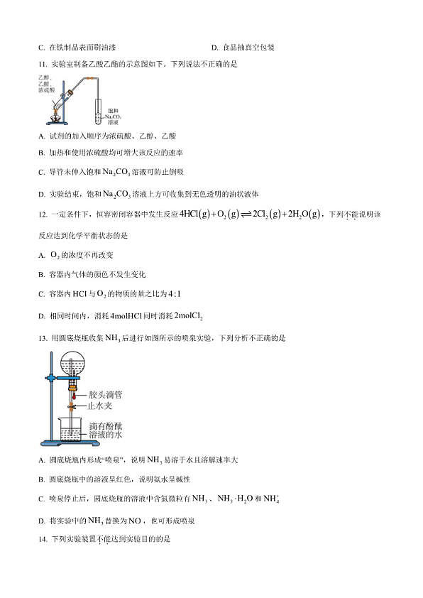 18111640第3页