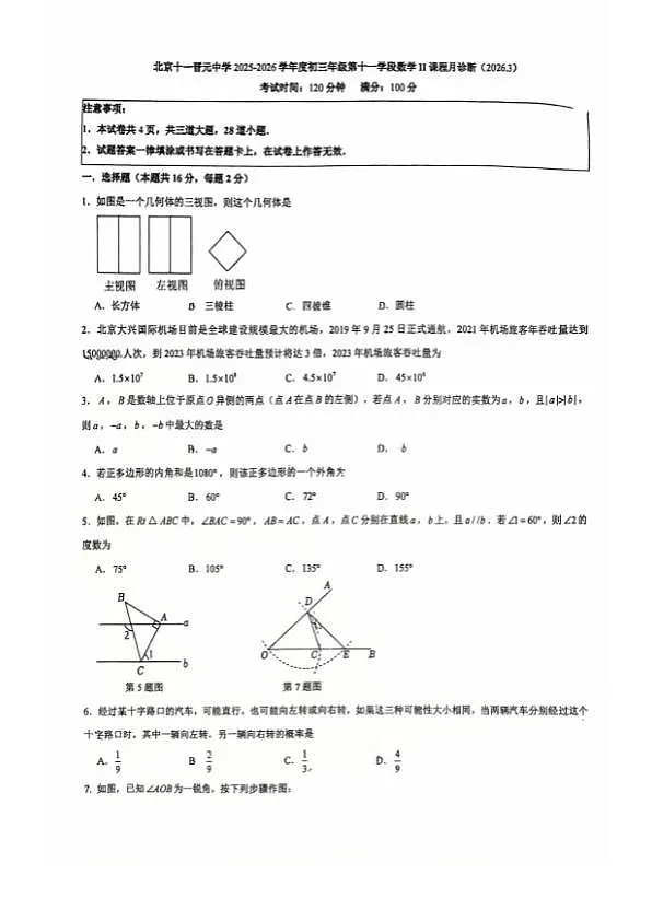 18111642第1页