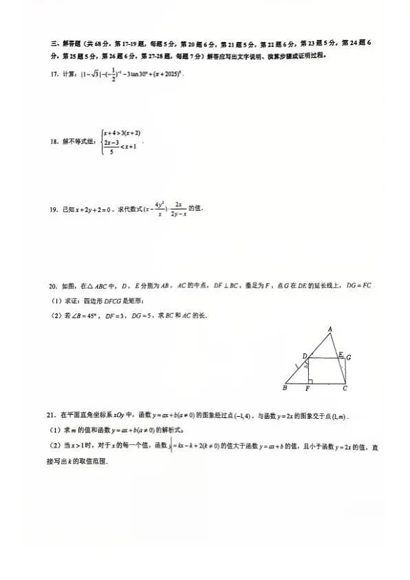18111642第3页
