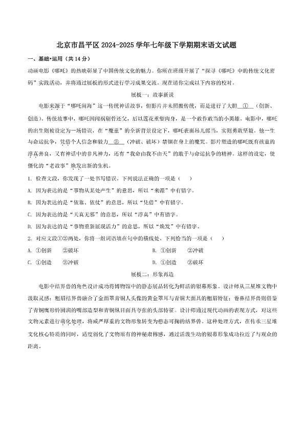 18111697第1页