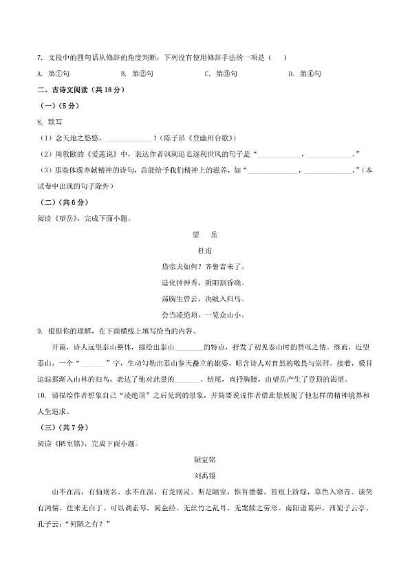 18111697第3页
