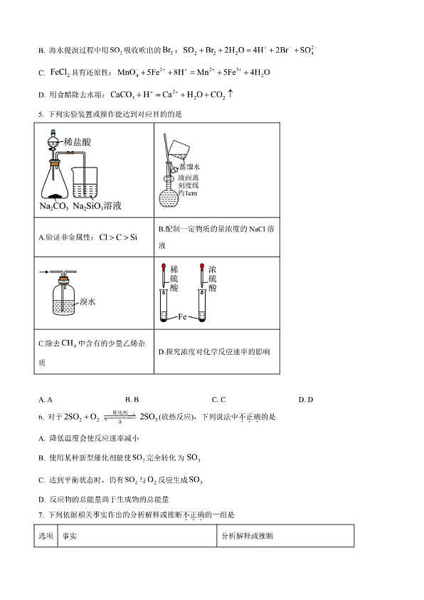 18111698第2页