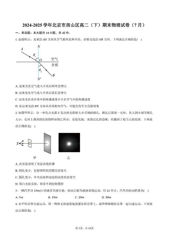 18111702第1页