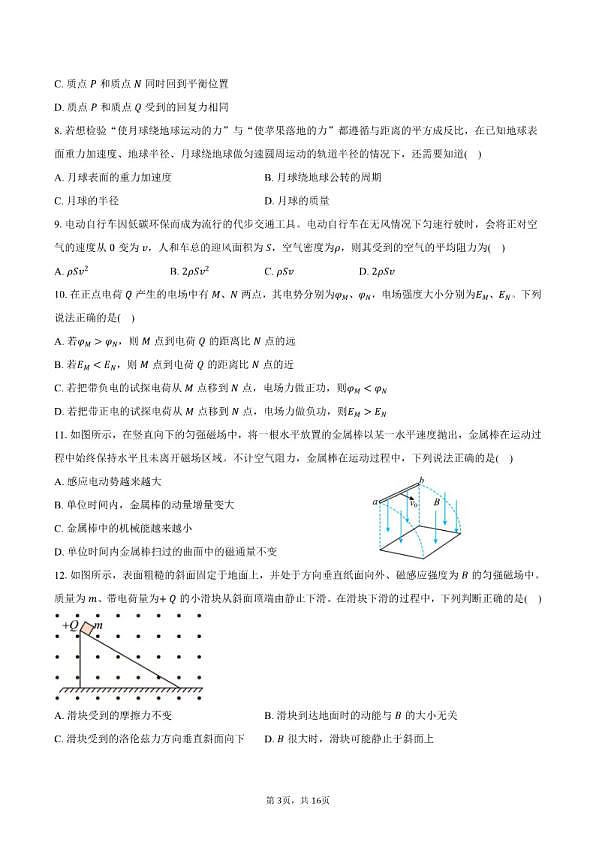 18111702第3页