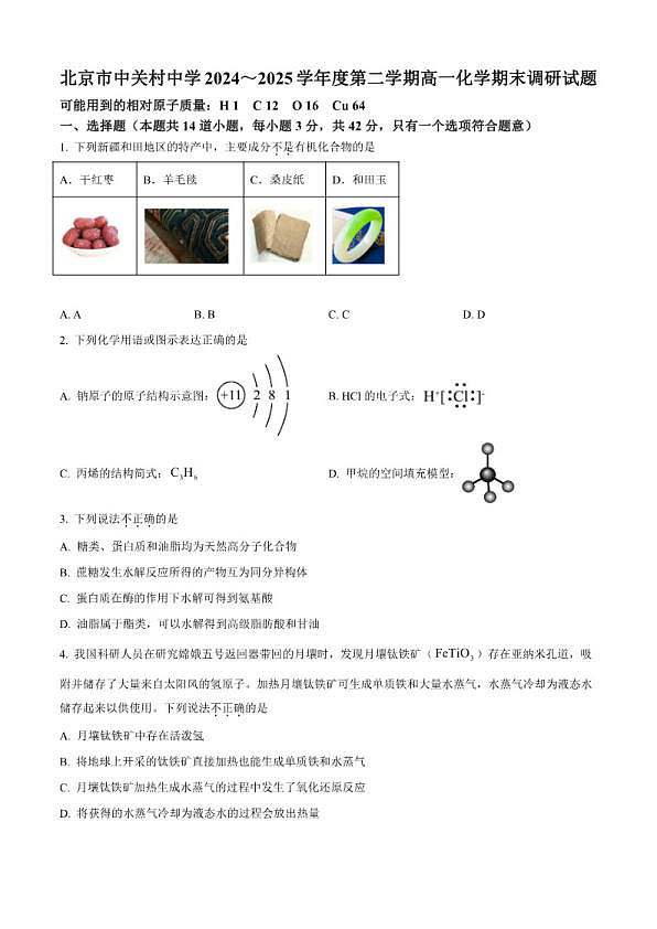 18111703第1页