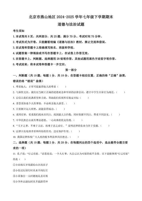 18111704第1页
