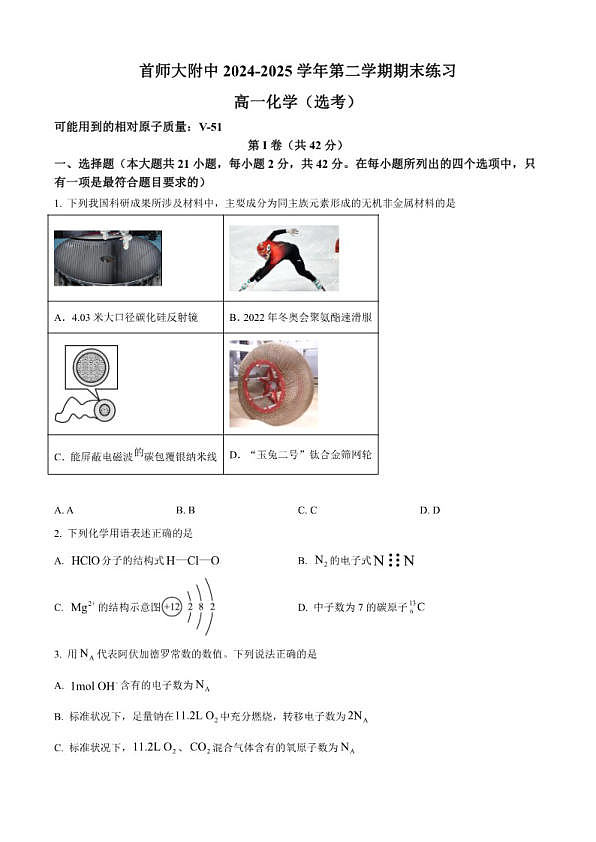 18111708第1页