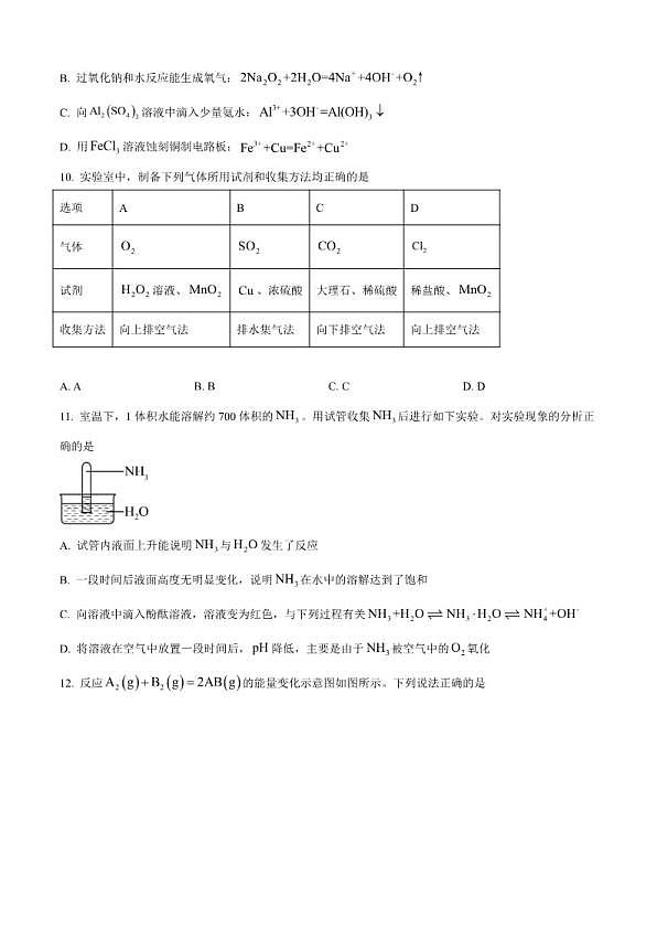 18111708第3页