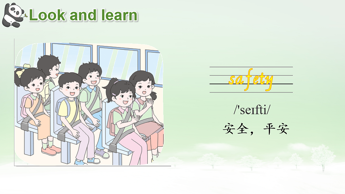 18111874第3页