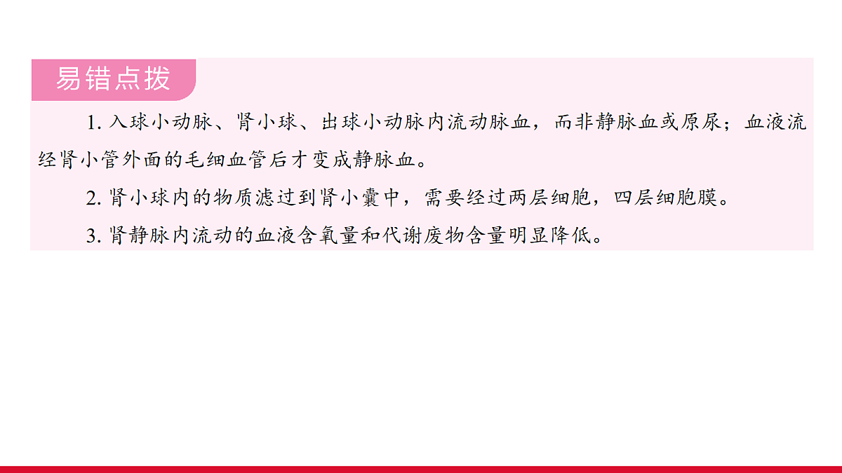 18111902第7页