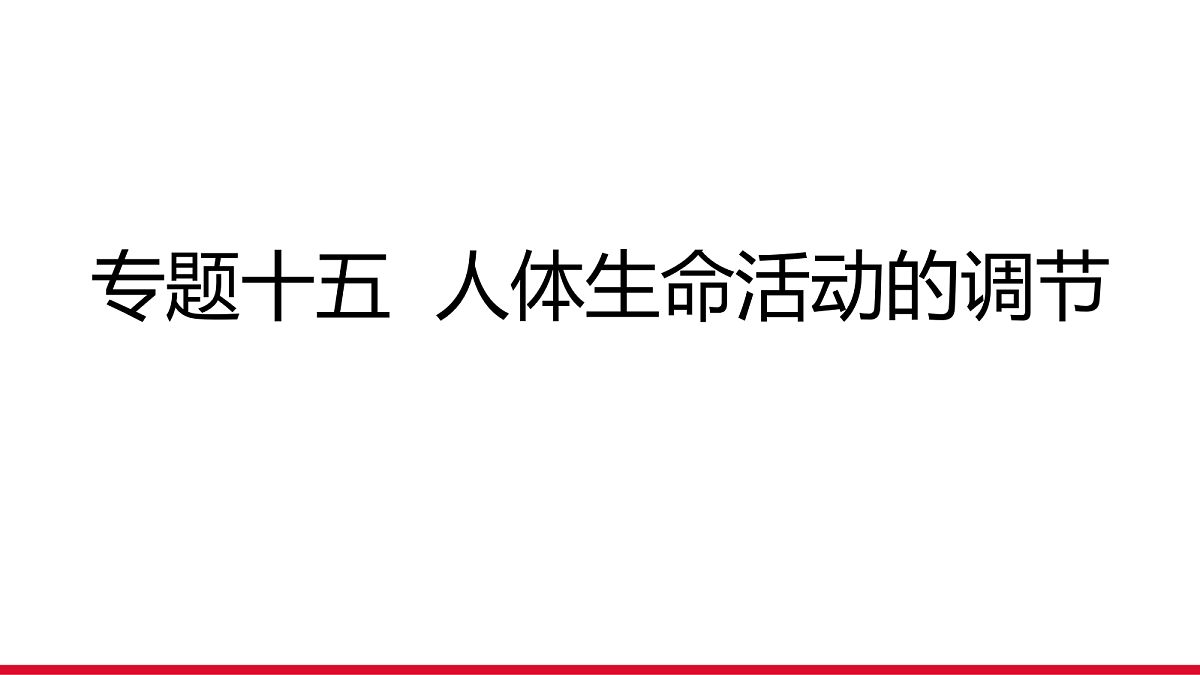 18111903第1页