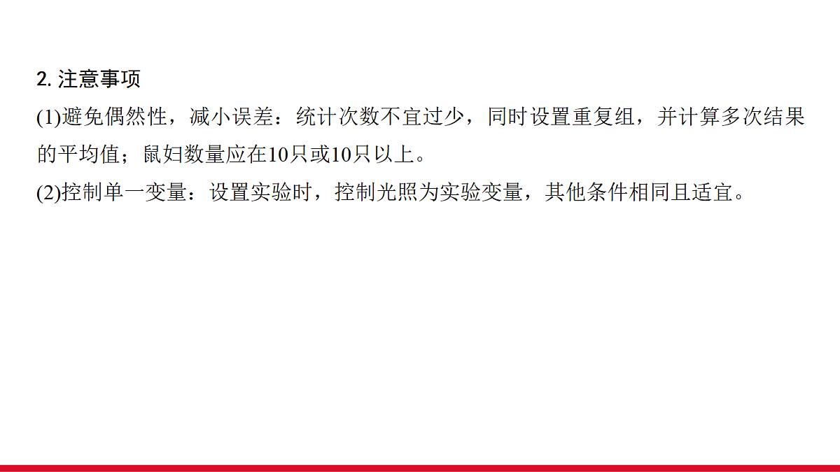 18111905第8页