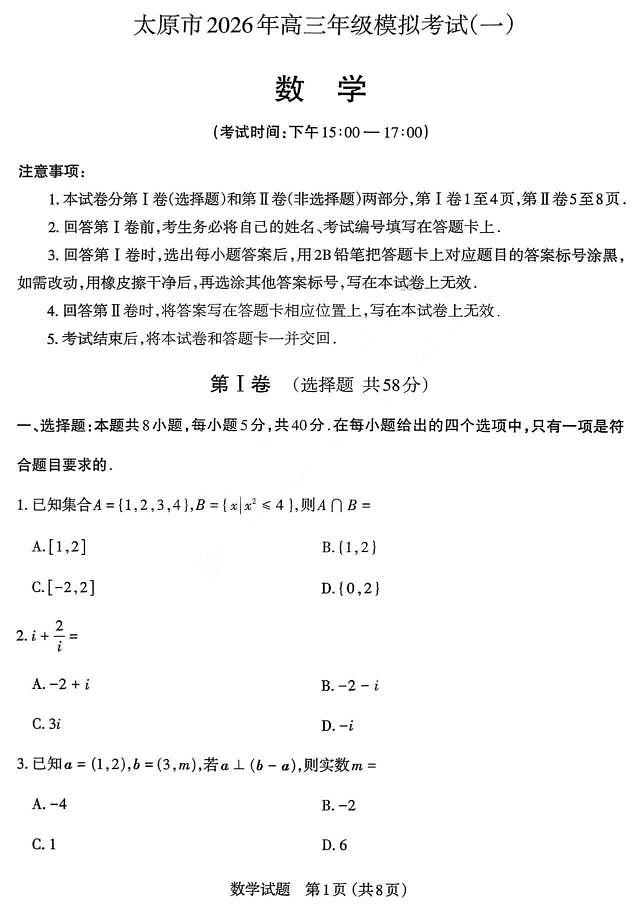 18111911第1页