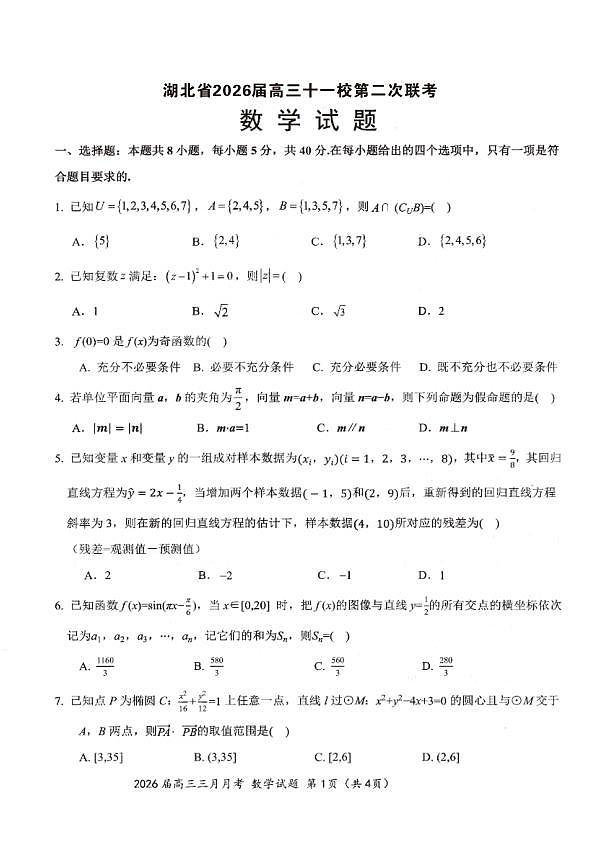 18111913第1页