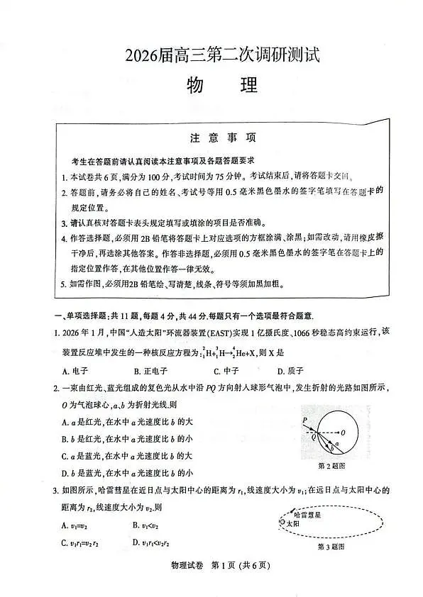18111923第1页