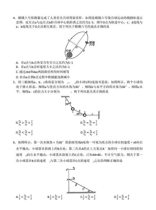 18111926第2页