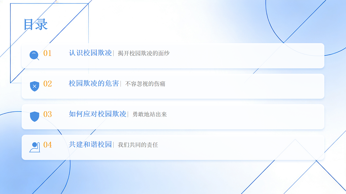 18111930第2页