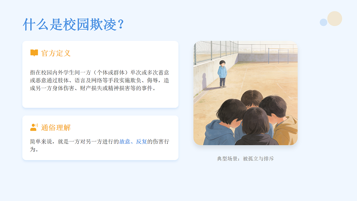 18111930第4页