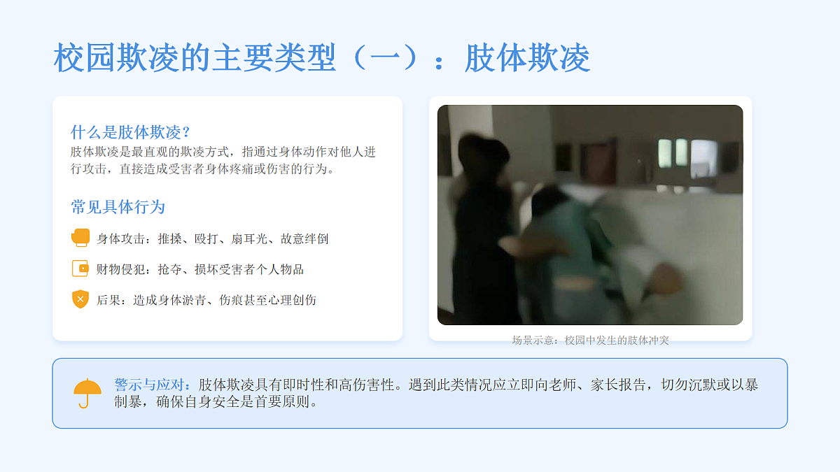 18111930第5页