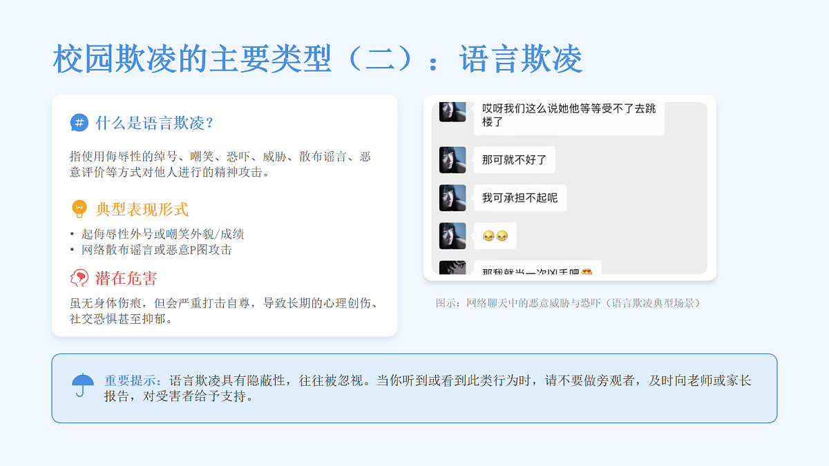 18111930第6页
