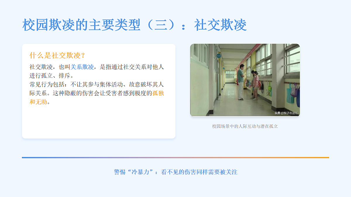 18111930第7页