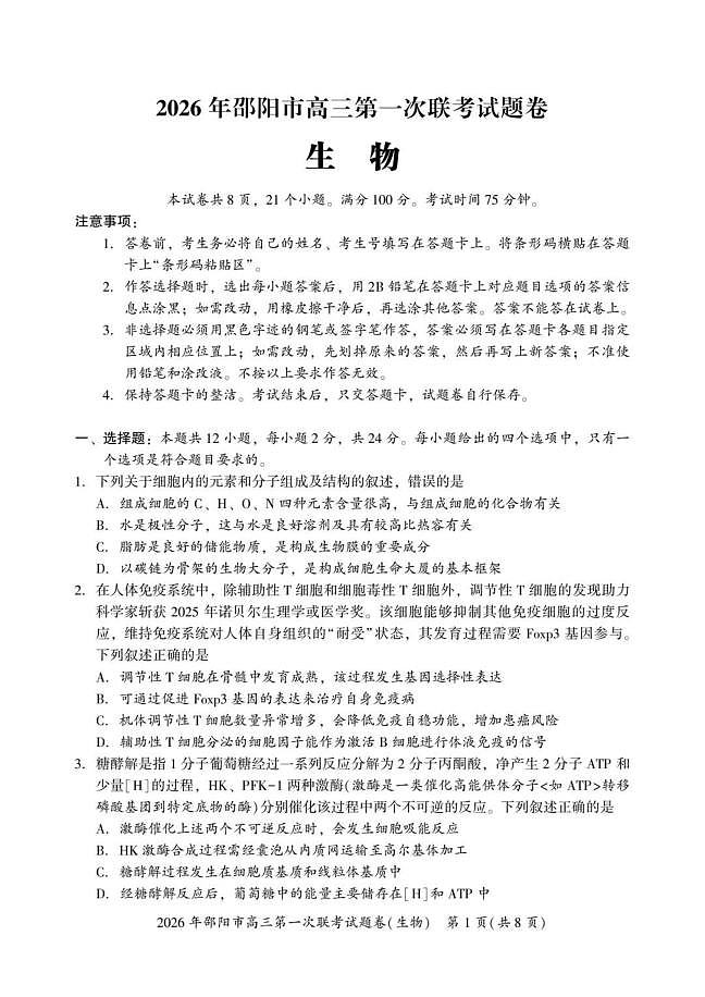 18112151第1页