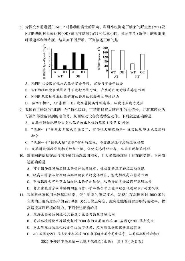 18112151第3页