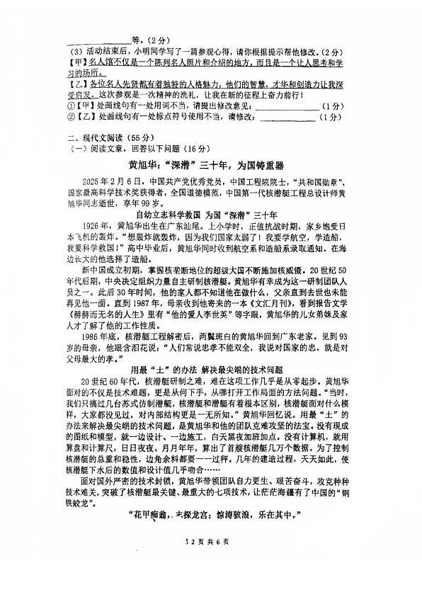 18112264第2页