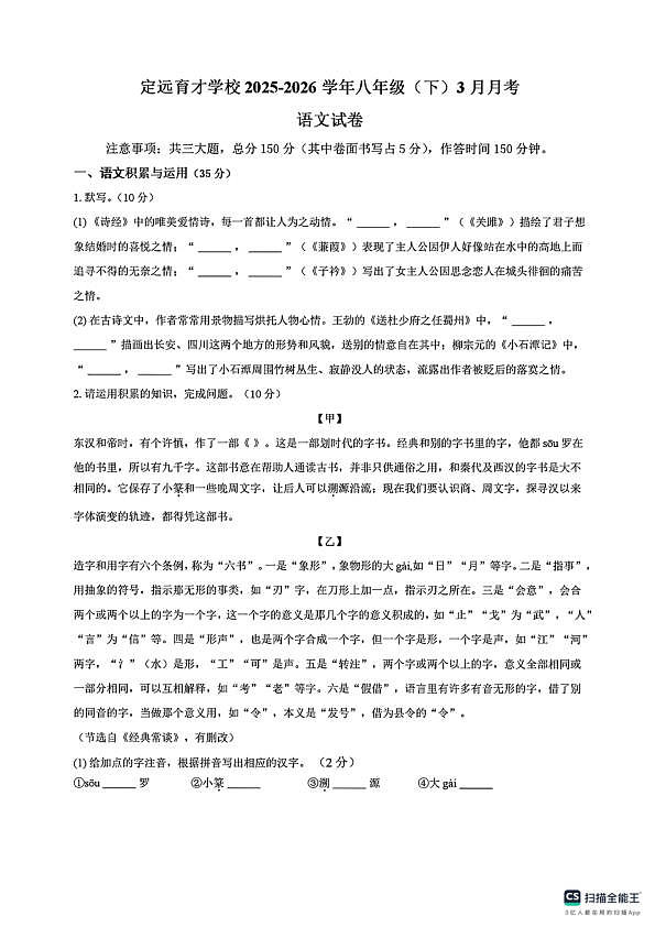 18112286第1页