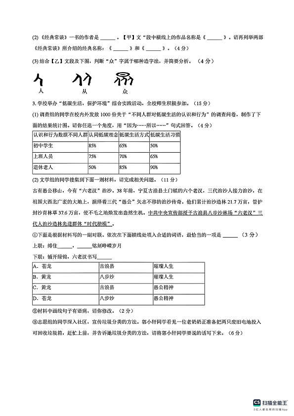 18112286第2页