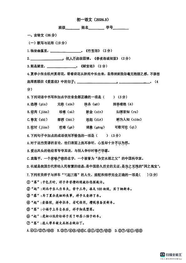 18112288第1页