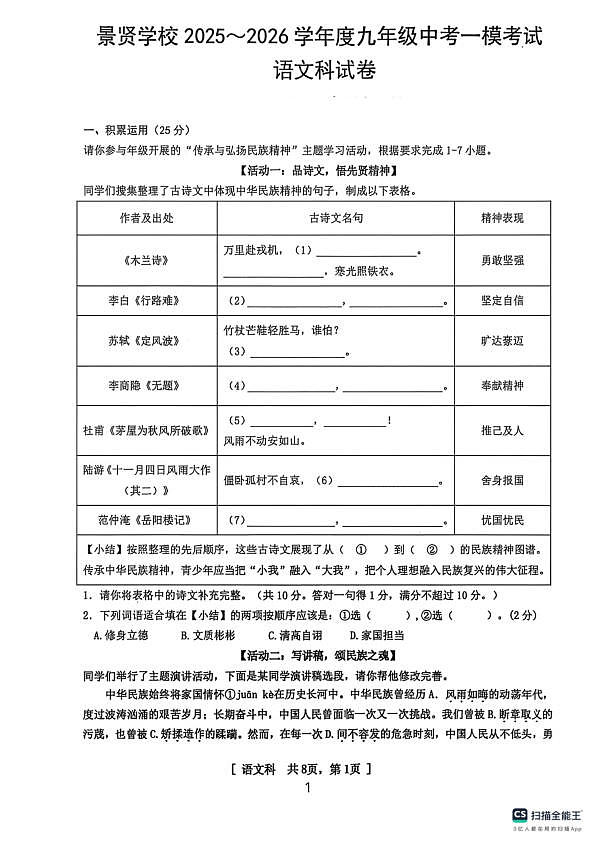 18112290第1页