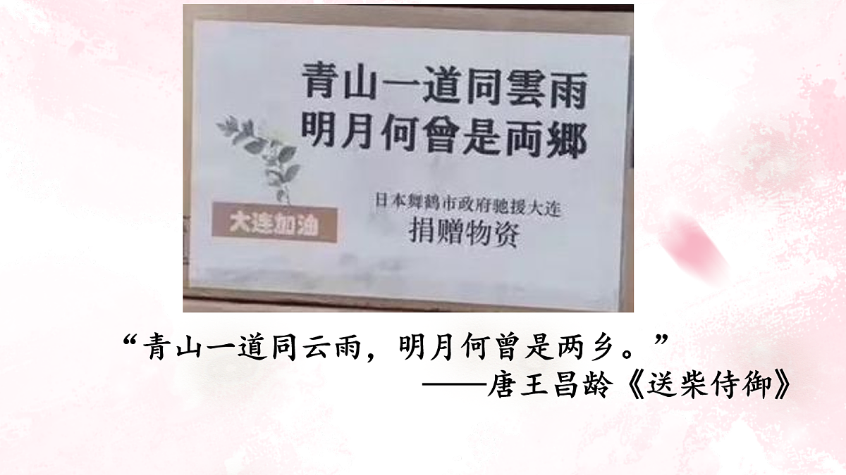 18112297第2页