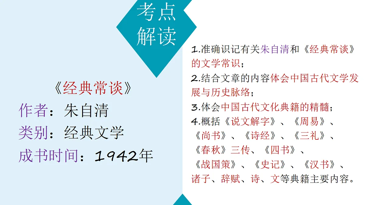 18112298第2页