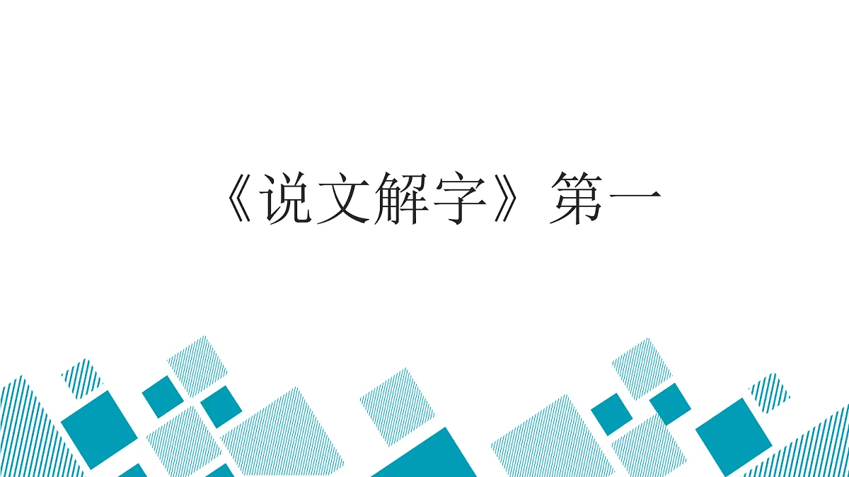 18112298第5页
